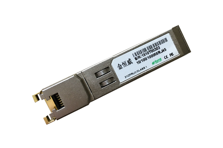 10/100/1000 BASE-T SFP RJ45ģ